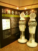 2009092115560001.jpg