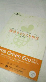 2009100522430000.jpg