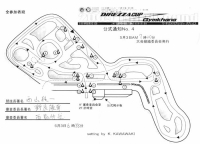 楽しいコース図
