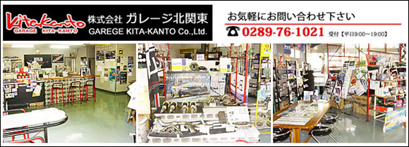 日産スカイラインGTR BNR32 下回り錆 修理 | 栃木県栃木 日産スカイラインGTR BNR32 下回り錆 修理 | 栃木県栃木