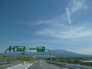 長野