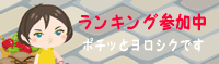 にほんブログ村 漫画ブログ BL漫画へ