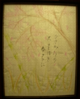 ychan3