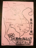 taichisan6