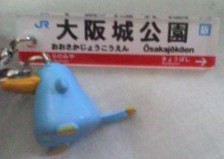 イコちゃん・大阪城公園