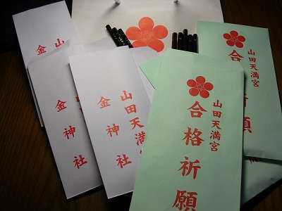 今年もお年玉です・・・