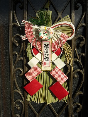 謹賀新年 2013