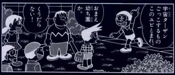 ｱｯｰ 中川の一夜城