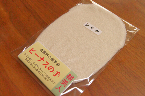 ビーナスの手