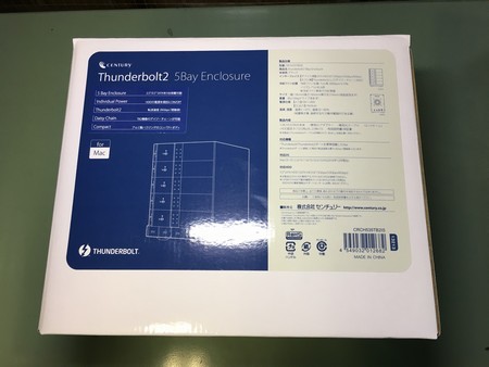 Thunderbolt2 5Bay Enclosure （CRCH535TB2IS）レビュー