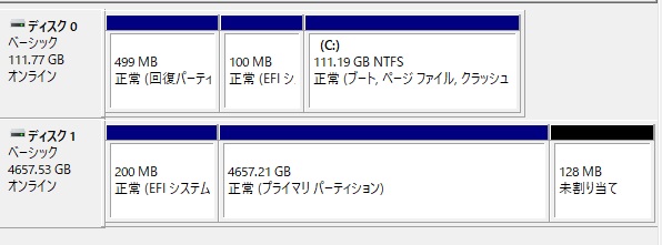 別OSで使用していたHDDの再利用 | センチュリーサポートブログ