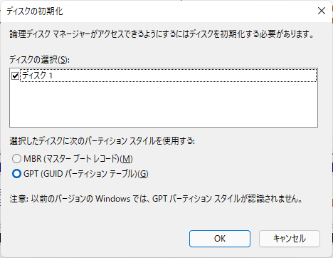 Windows11でHDD、SSDをフォーマットする方法 | センチュリーサポート ...