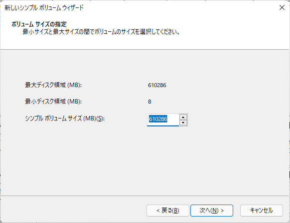 Windows11でHDD、SSDをフォーマットする方法 | センチュリーサポート ...
