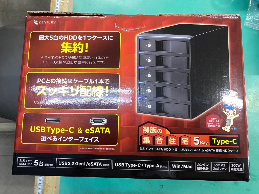 USB Type-C対応 5台用HDDケース裸族の集合住宅Type-C 最 安値