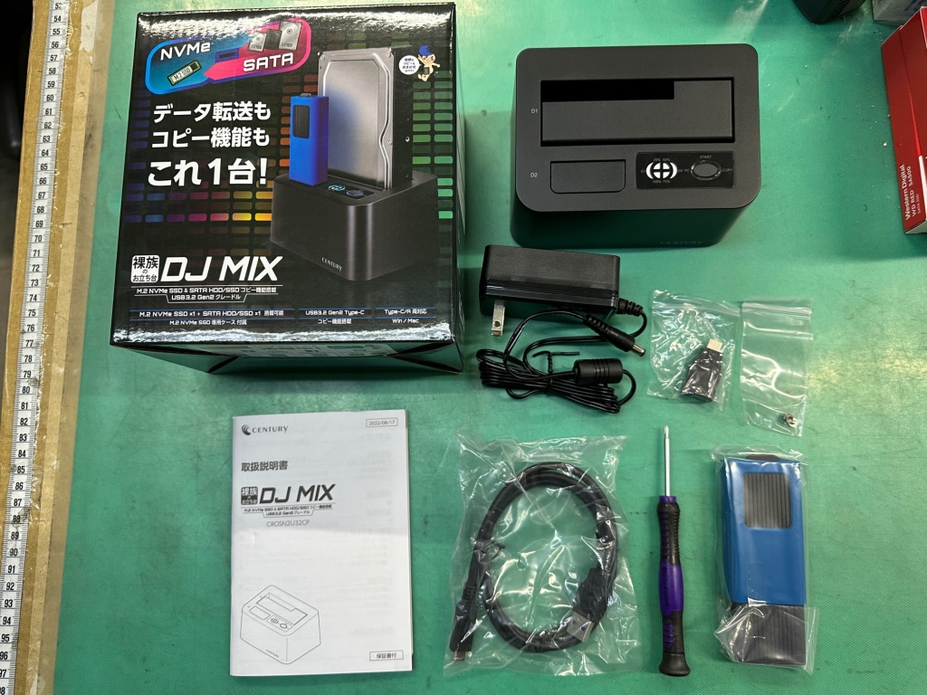 新製品】裸族のお立ち台DJ MIX（CROSN2U32CP）登場！レビューも