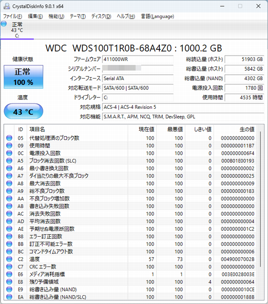 RAID対応HDDケースはSMARTが読めるのか？ | センチュリー