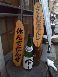20090217165929.jpg