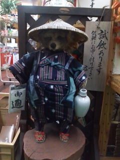 20090217171903.jpg