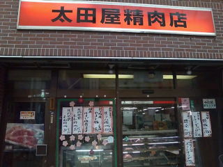 20090408165548.jpg