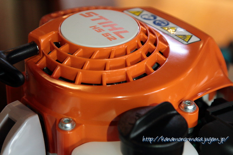 STIHL HS 52 A diary of a Yanagimoto Kanamono