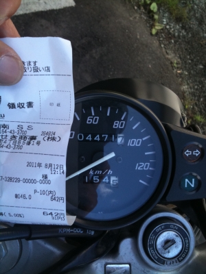 低燃費