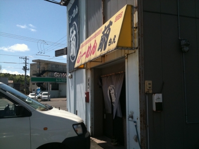 萌