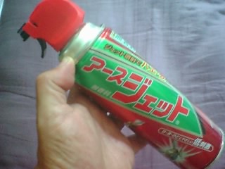ころす