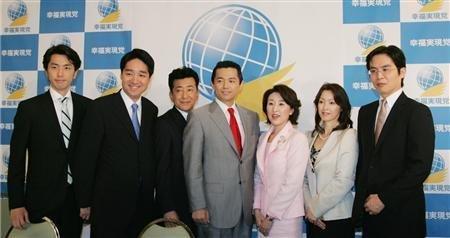 党 幸福 あ 実現 直道 えば