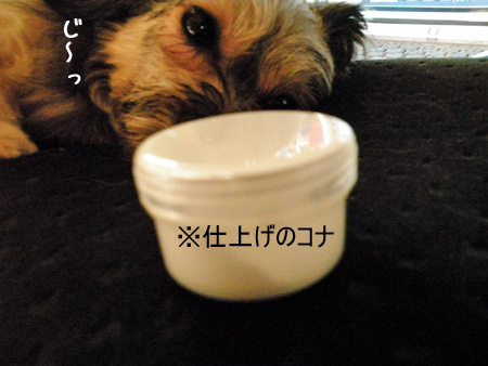 仕上げ
