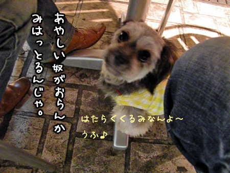 にんまり