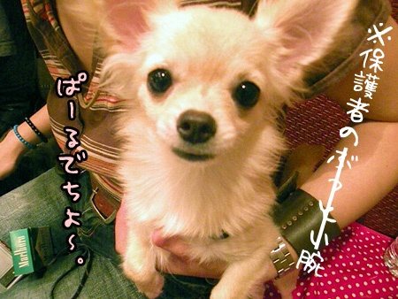 おくちなおし