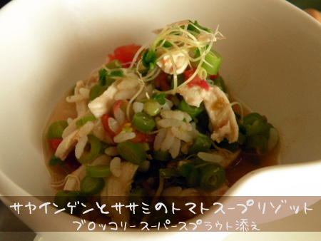 ゆうごはん