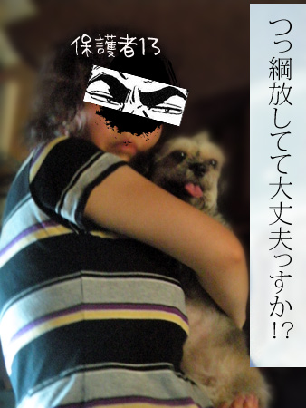 思わずゴ○ゴ面になる保護者