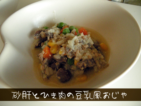 ごはん