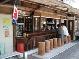 Cafe and Rest Bagdad