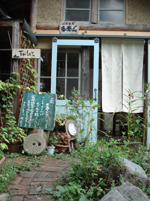 竜神地釜とうふ工房 るあん