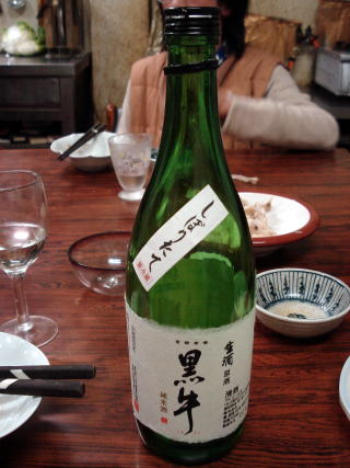 黒牛
