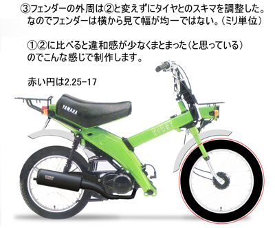 ヤマハタウニー