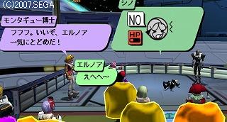 えるしのもんぞぅ