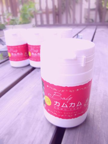 天然ビタミンCがギュ〜〜ッ!カムカムです