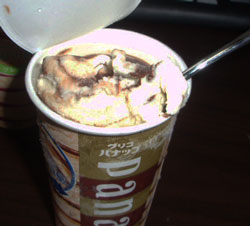 panapp2.jpg