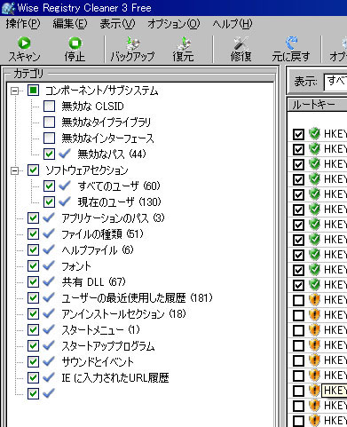 cleaner