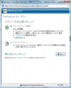OneCare02
