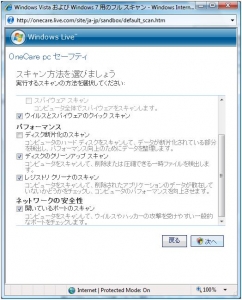 OneCare02
