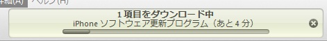 iOS5