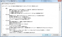 iOS5