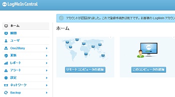 Logmein