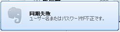evernote