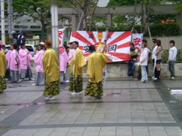 オキナワ