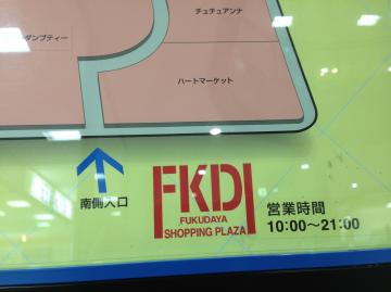 FKD